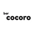 bar cocoro バーココロのロゴ
