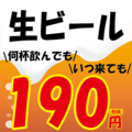 焼き鳥酒場 小倉とりくら 魚町銀天街店のおすすめ料理1