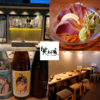笑えれ場