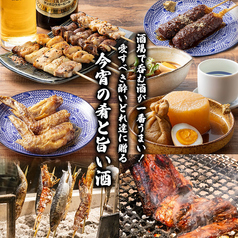 呑み食い処 七竈 名古屋駅店の写真
