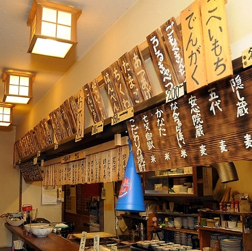 いなかやの雰囲気1