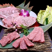 浅草焼肉 昊授苑の詳細