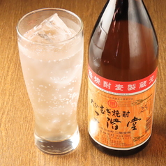 【麦】二階堂ハイボール