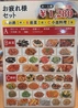 【中華居酒屋×食べ飲み放題】豊瑞園（ほうずいえん）大倉山のおすすめポイント2