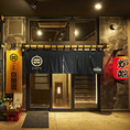 当店では、皆様に快適で素敵なひとときをお過ごしいただける空間をご用意しております◎各種宴会に最適な飲み放題付きコースをはじめ、自慢の料理や豊富なドリンクを取り揃えて皆様をお待ちしております。賑やかだからこそ、会話も弾むこと間違いなし！ご不明な点がございましたら、いつでもお気軽にお問い合わせください♪