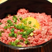 肉の寿司　一縁　研究学園店のおすすめ料理3