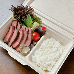 特製ローストビーフ弁当