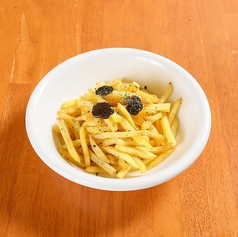 トリュフフライドポテト(3~4人前/ハーフ1~2人前)