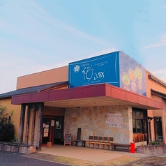 ニーニャニーニョ 桜小町可児店の外観1