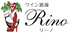 ワイン酒場Rinoのロゴ