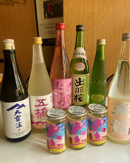 季節限定酒を様々ご用意しております