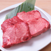 焼肉にくまさ 金沢 野々市のおすすめ料理3