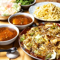 大船最安値級2H飲み放題付衝撃のバカ盛りコース2500円