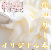 朝市新鮮マルシェ魅惑のフルーツサンドNo.9のおすすめ料理3