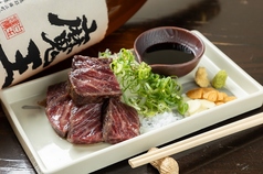 トロくじらの藁焼き
