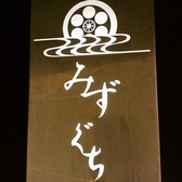 JR倉敷駅・水島臨海鉄道倉敷市駅からいずれも徒歩5分圏内と好立地です。倉敷観光でお越しのお客様にも大変便利にご利用いただけます。夜遅くまで営業しておりますので、時間を気にせずごゆっくりお愉しみください。