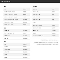 スクリーン・マイクなどの機材も完備。有料にて貸出可◎