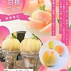 岡山県の白桃パフェ