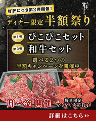 ぴこぴこ精肉店 春日の写真