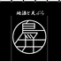 地酒と天ぷら 鳥井のロゴ