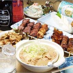 神保町 加賀廣の特集写真