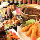 伍味酉 なごのみせのおすすめ料理2