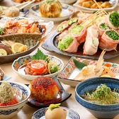 炉端とホルモンと串焼きとおでん とっとっと 梅田お初天神店の写真