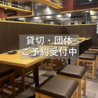 あんど 蕨店のおすすめポイント1