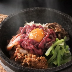 石焼ユッケビビンバ