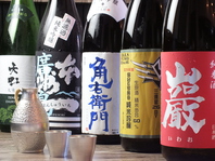 【厳選】こだわりの焼酎と日本酒