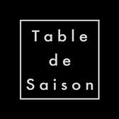ターブル ド セゾン Table de Saisonの雰囲気3
