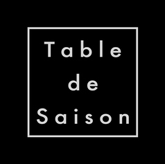 ターブル ド セゾン Table de Saisonの雰囲気3