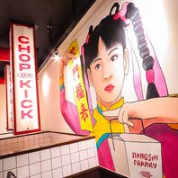 店内・スタッフ共に明るく！