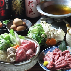 喰和せ屋 時頃特集写真1