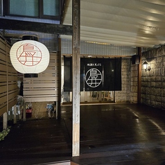 地酒と天ぷら 鳥井の写真
