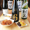日本酒BAR moriyaのおすすめポイント3
