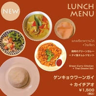 ランチメニュー