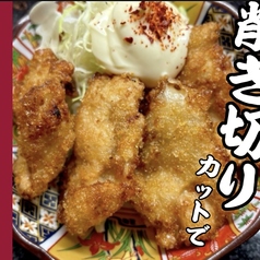 【ある時はラッキー!】塩麹からあげ