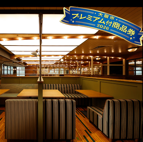★大阪市プレミアム商品券対応店舗★嬉しいこだわり健康バランス定食やスイーツを
