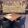 東洋軒 名古屋三越店のおすすめポイント1