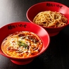 麺処いのせ 新小岩店のおすすめポイント2