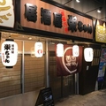 居酒屋栄ちゃん鏡原店の雰囲気1