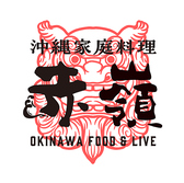 沖縄家庭料理 赤嶺 北口店の詳細