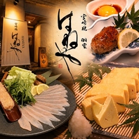 逸品料理も豊富にご用意♪