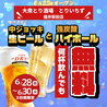 とりいちず 福井駅前店のおすすめポイント1