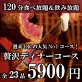 Churras House シュラスハウスのおすすめ料理1