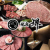 焼肉堺