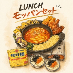 シグマポチャのおすすめランチ1