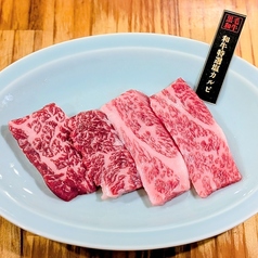 和牛特選塩カルビ