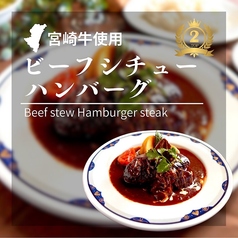 福元洋食店 都城本店の特集写真